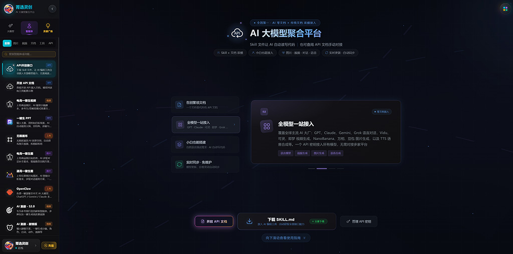横版素材二