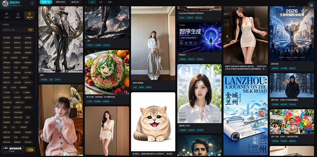 AIGC电商视频案例图