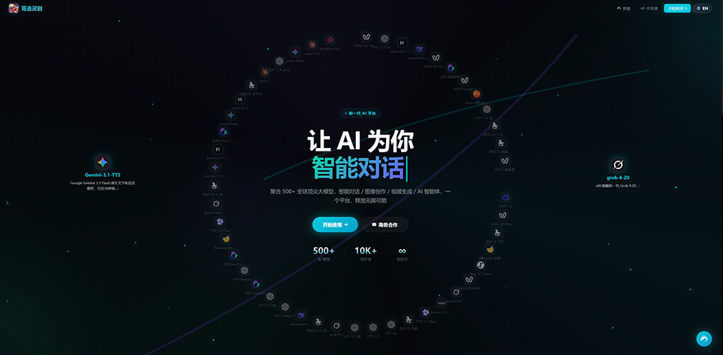AIGC自媒体制作案例图